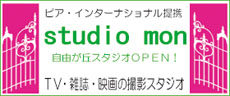 N:studio mon